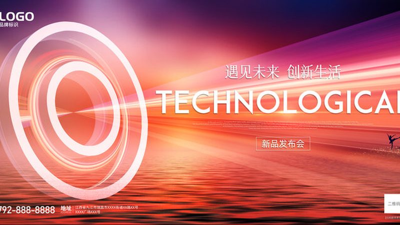 数字化解决方案：企业转型的关键选择